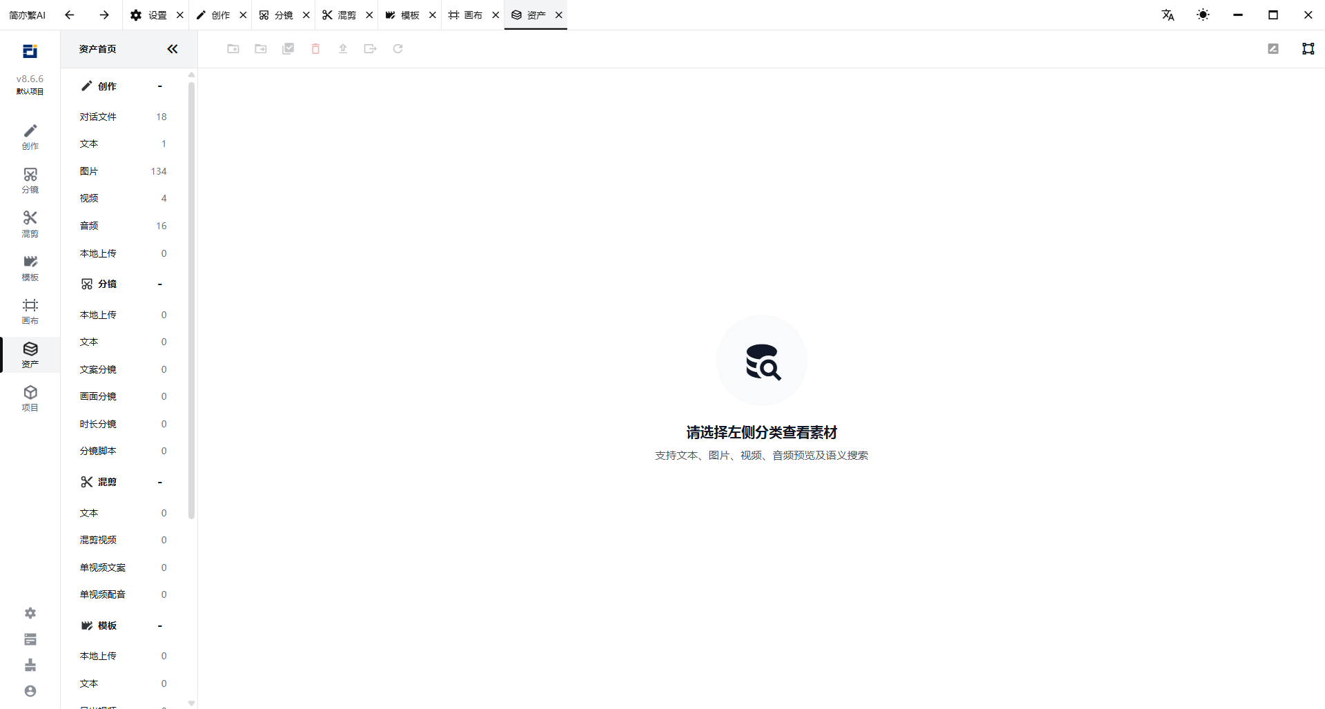 文件管理