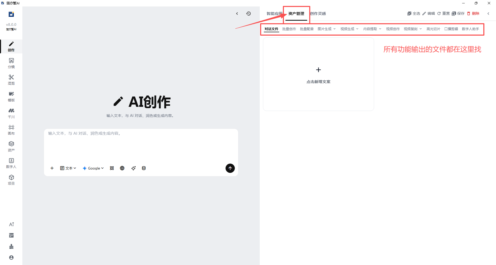 文件管理