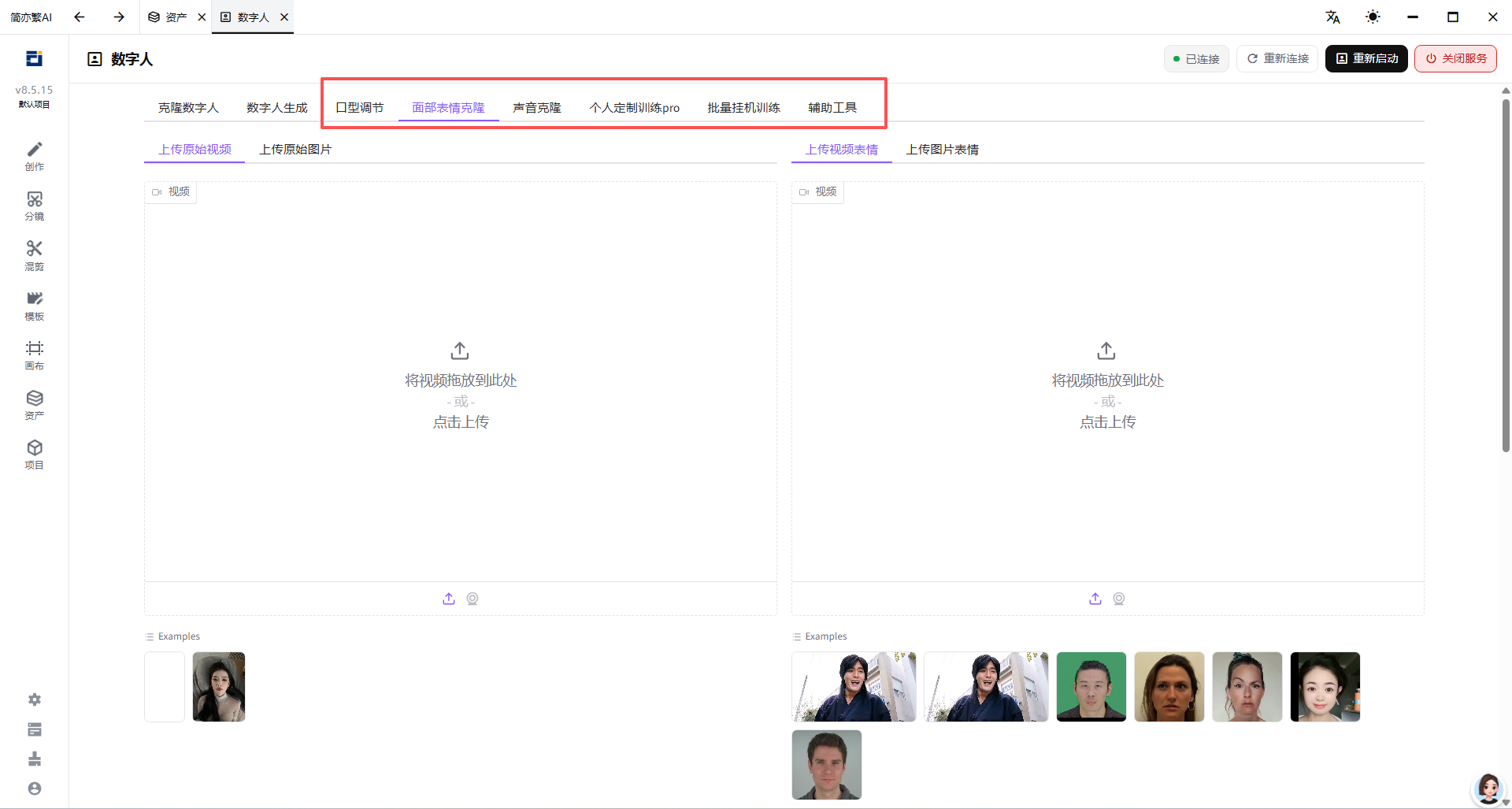 其他功能