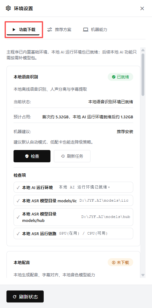 显卡要求
